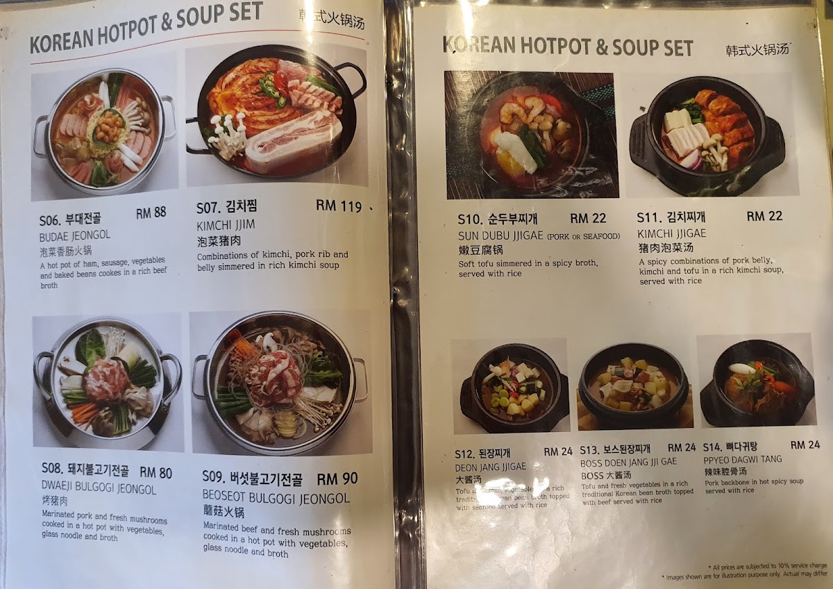 Menu Photo 5