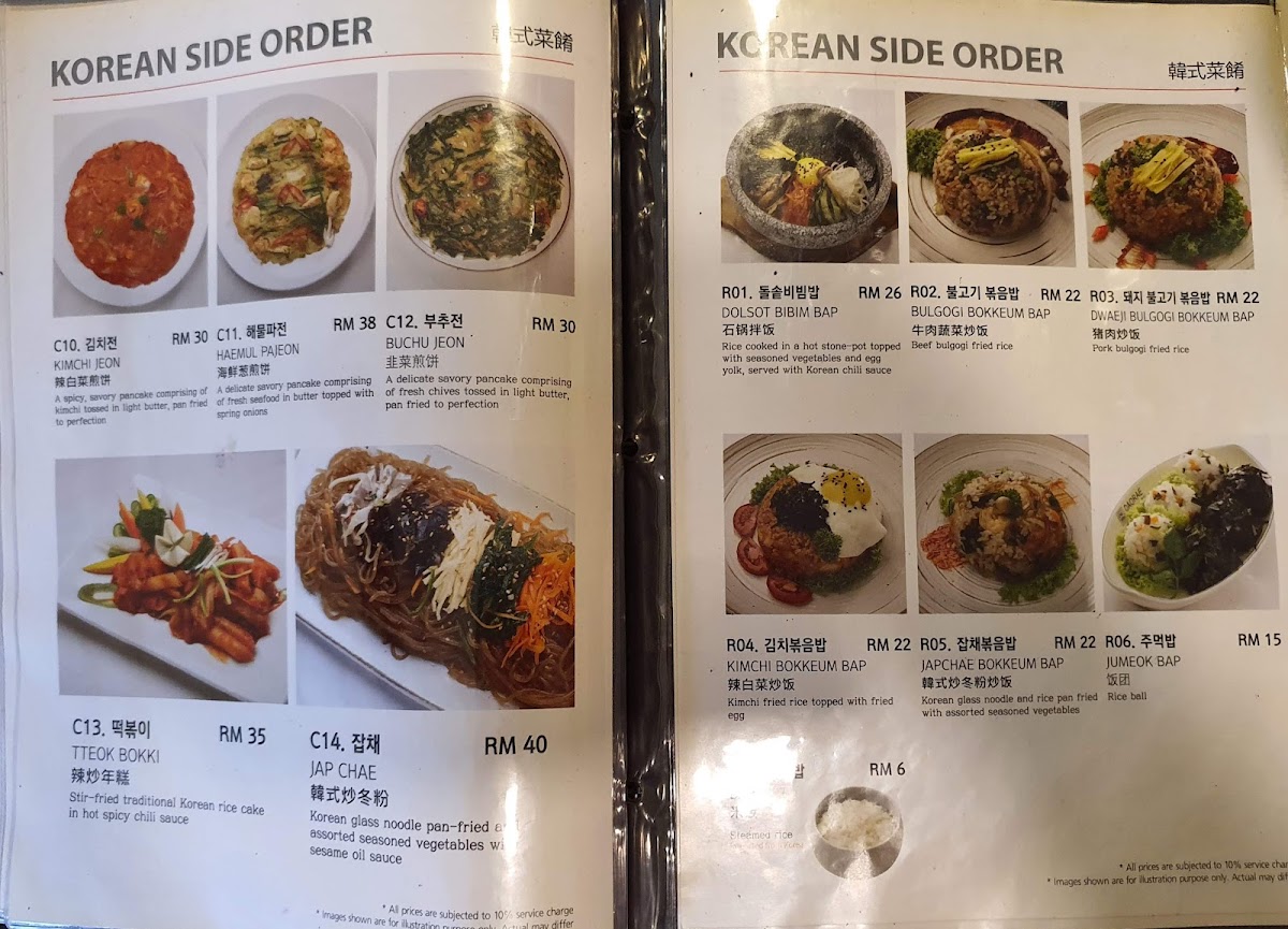 Menu Photo 7