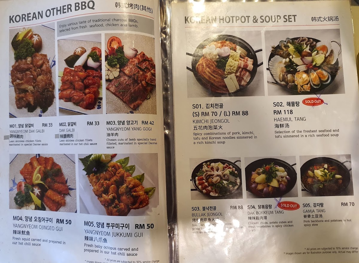 Menu Photo 8