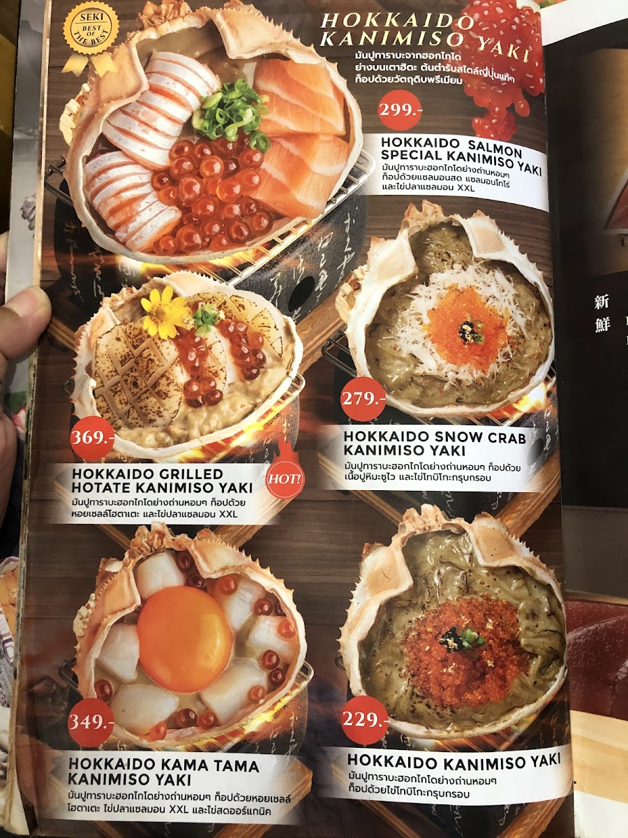 Menu Photo 5