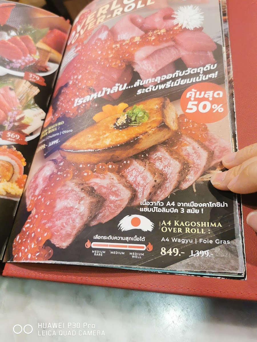 Menu Photo 6