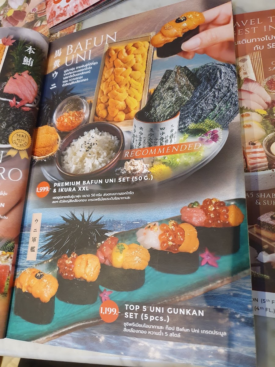 Menu Photo 7