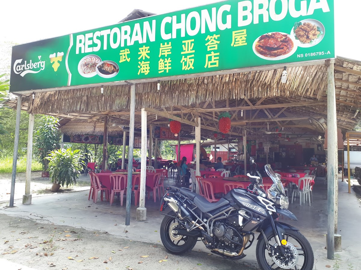 Restoran Broga