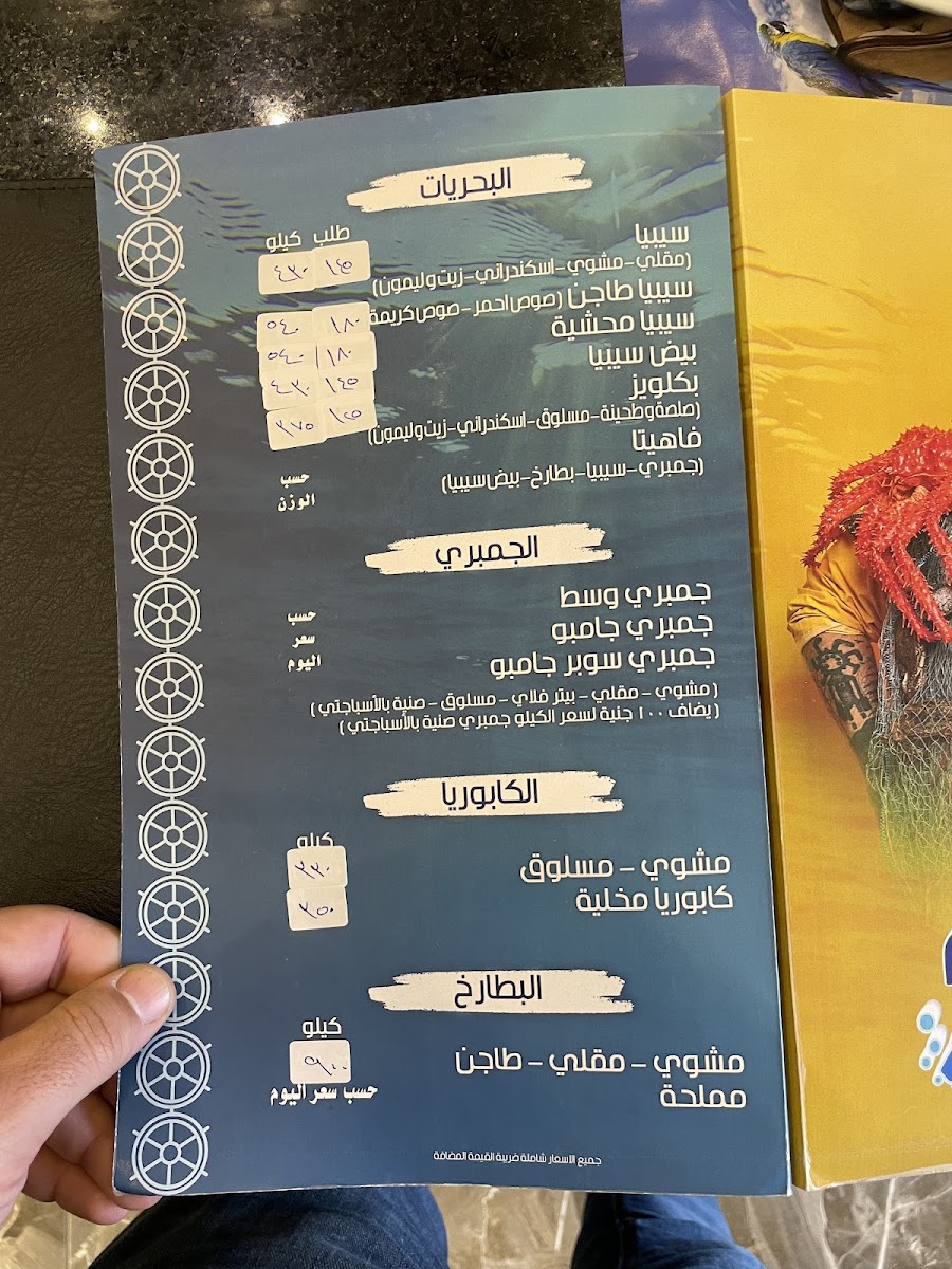 Menu Photo 5