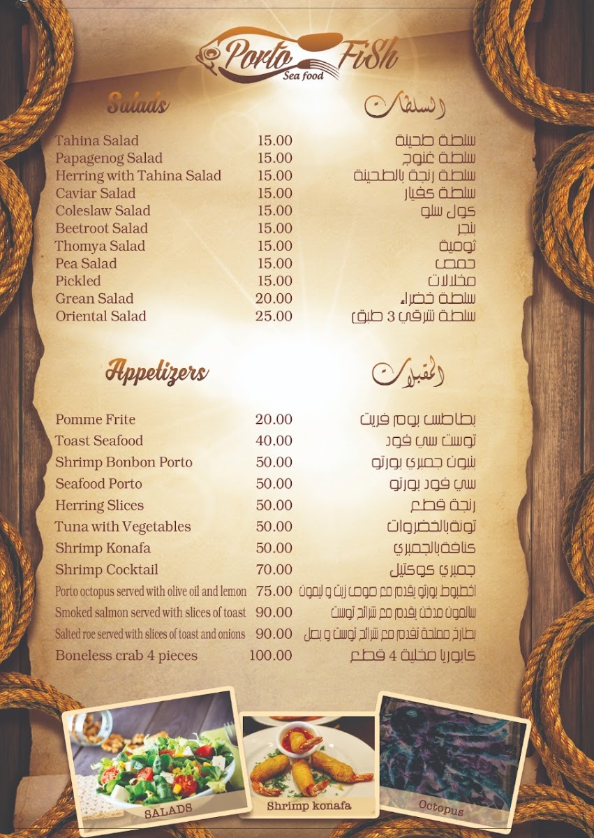 Menu Photo 8