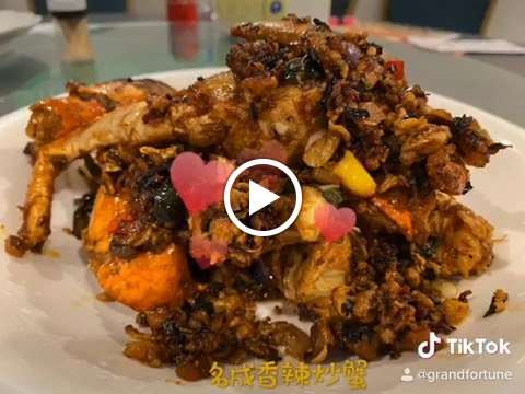 Grand Fortune Seafood Restaurant名成海鲜酒楼 - Photo 1