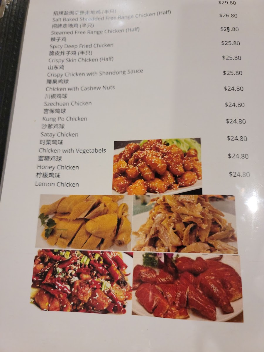 Menu Photo 3
