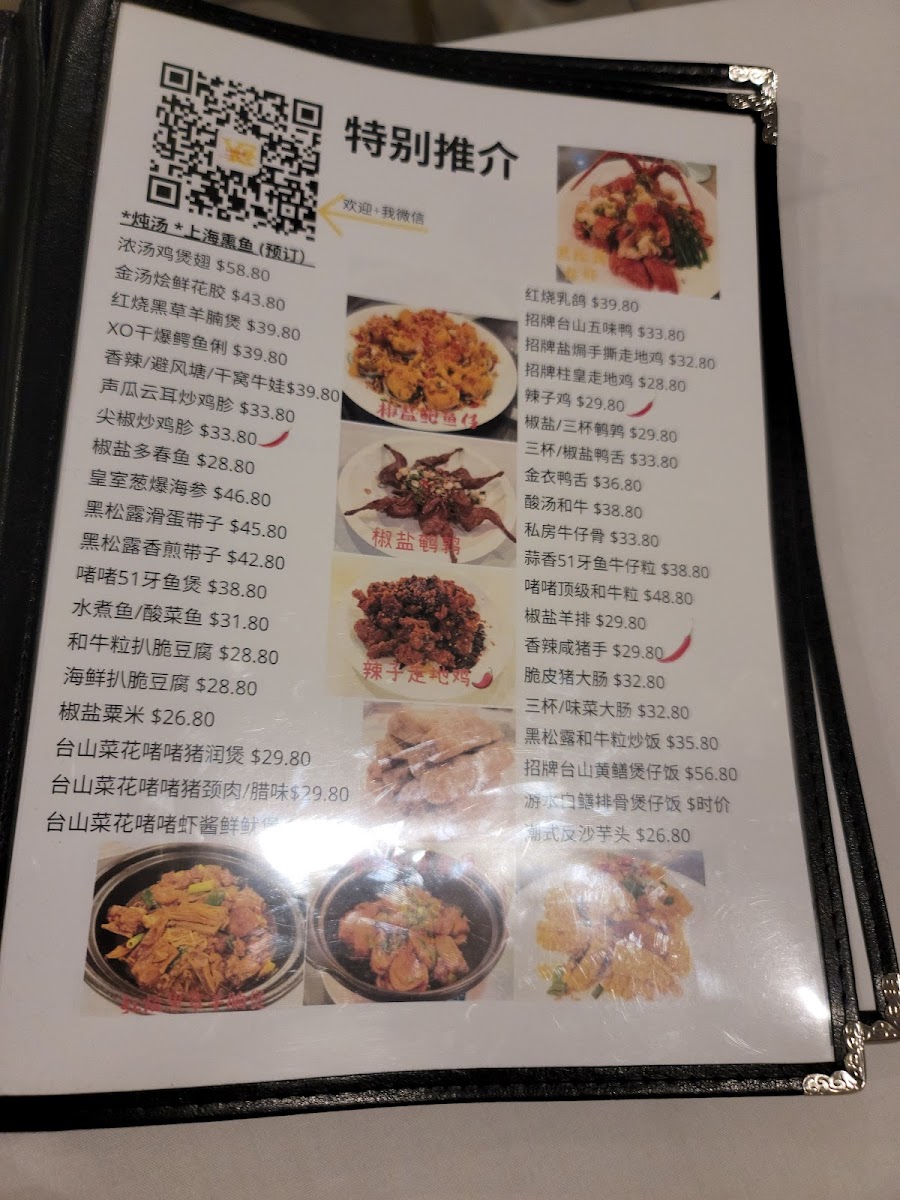 Menu Photo 4