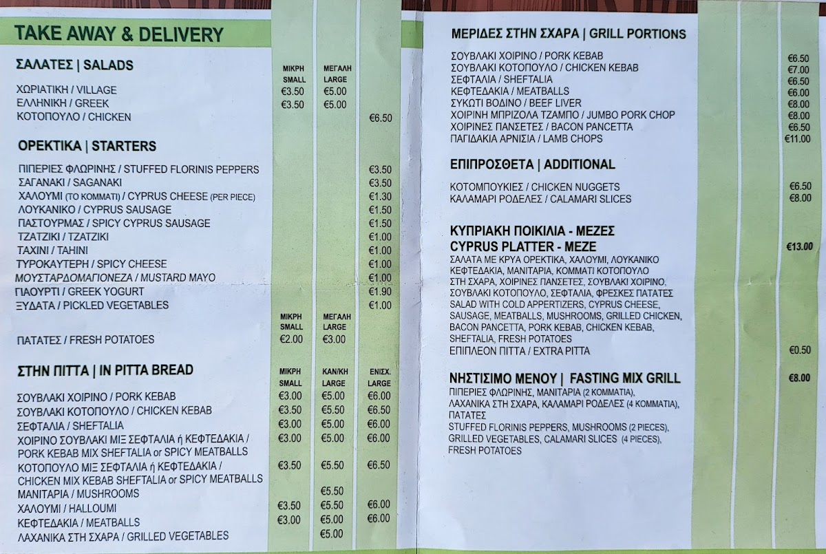 Menu Photo 1