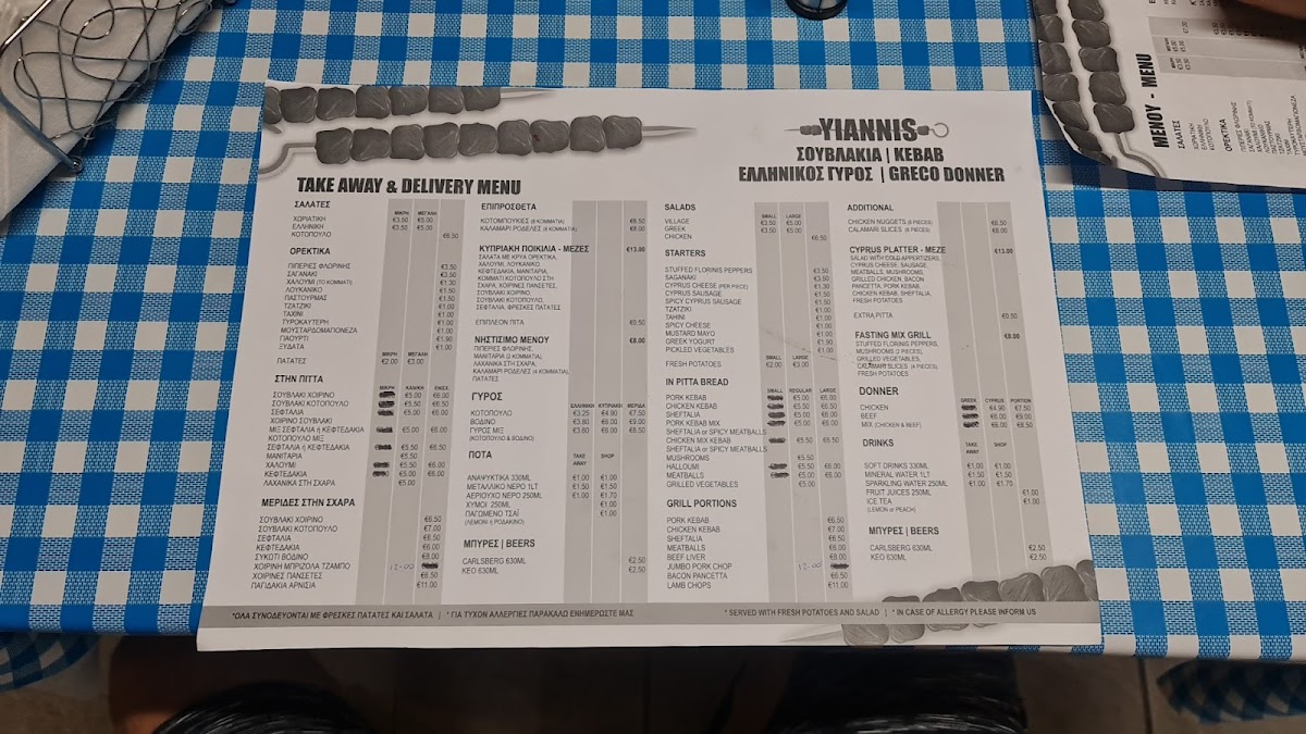 Menu Photo 7