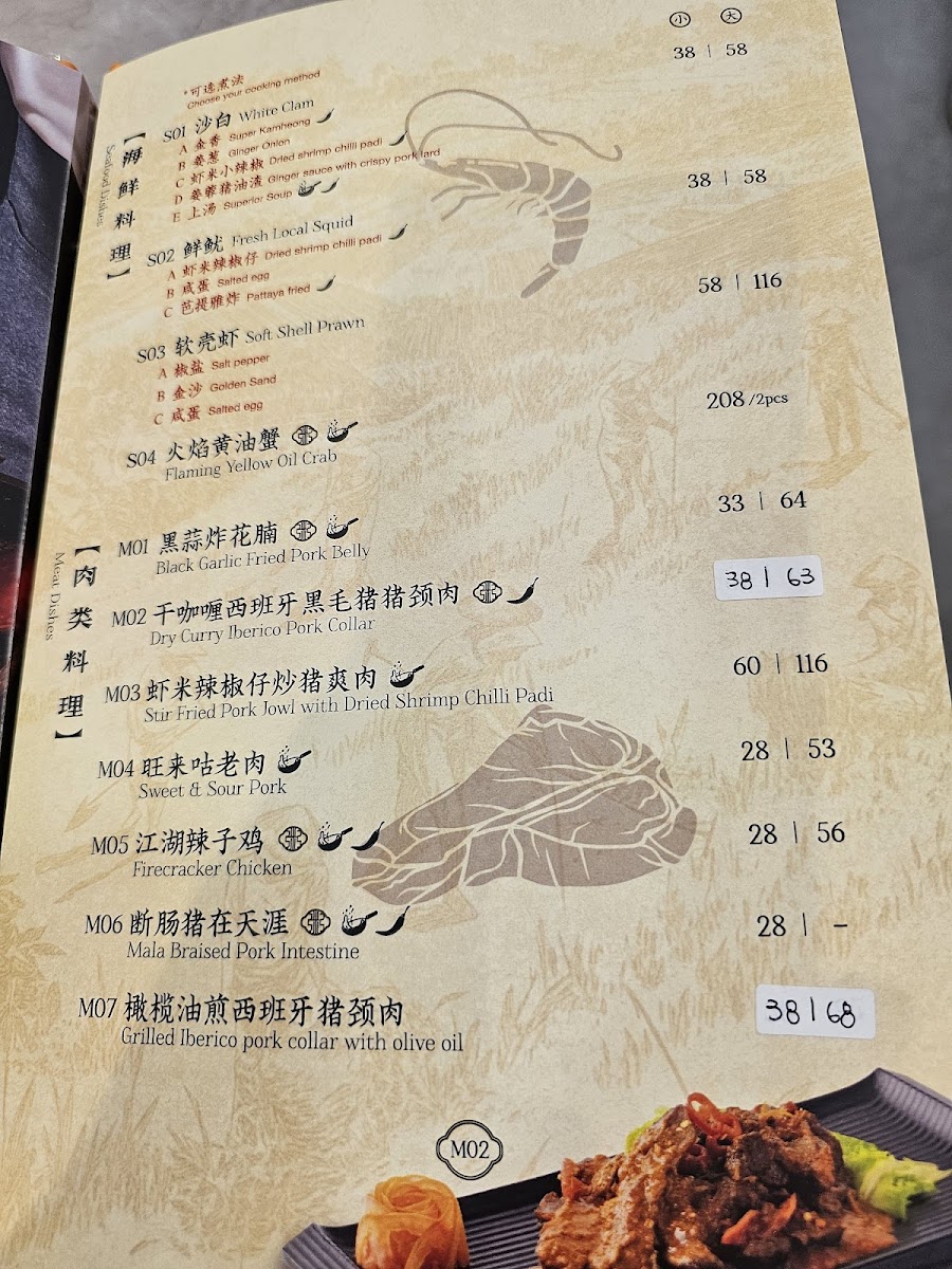 Menu Photo 0