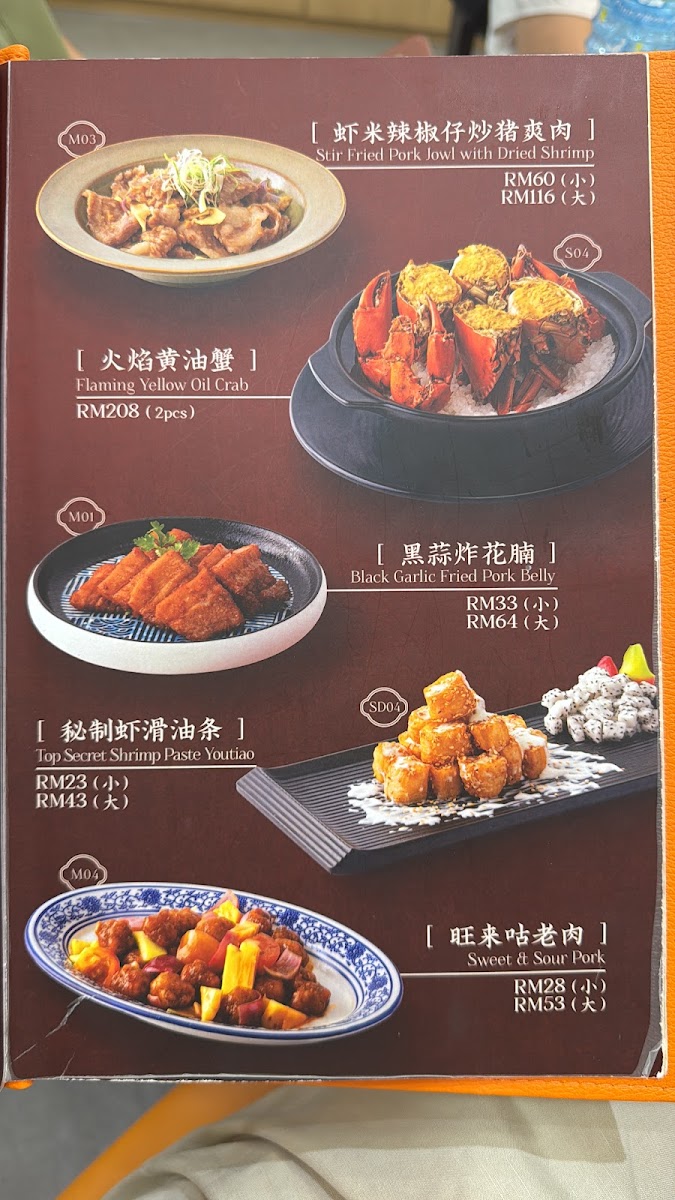Menu Photo 1