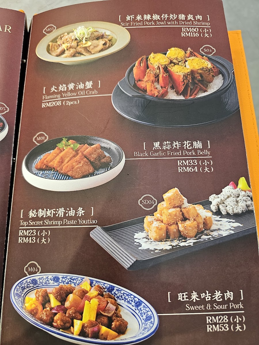 Menu Photo 4