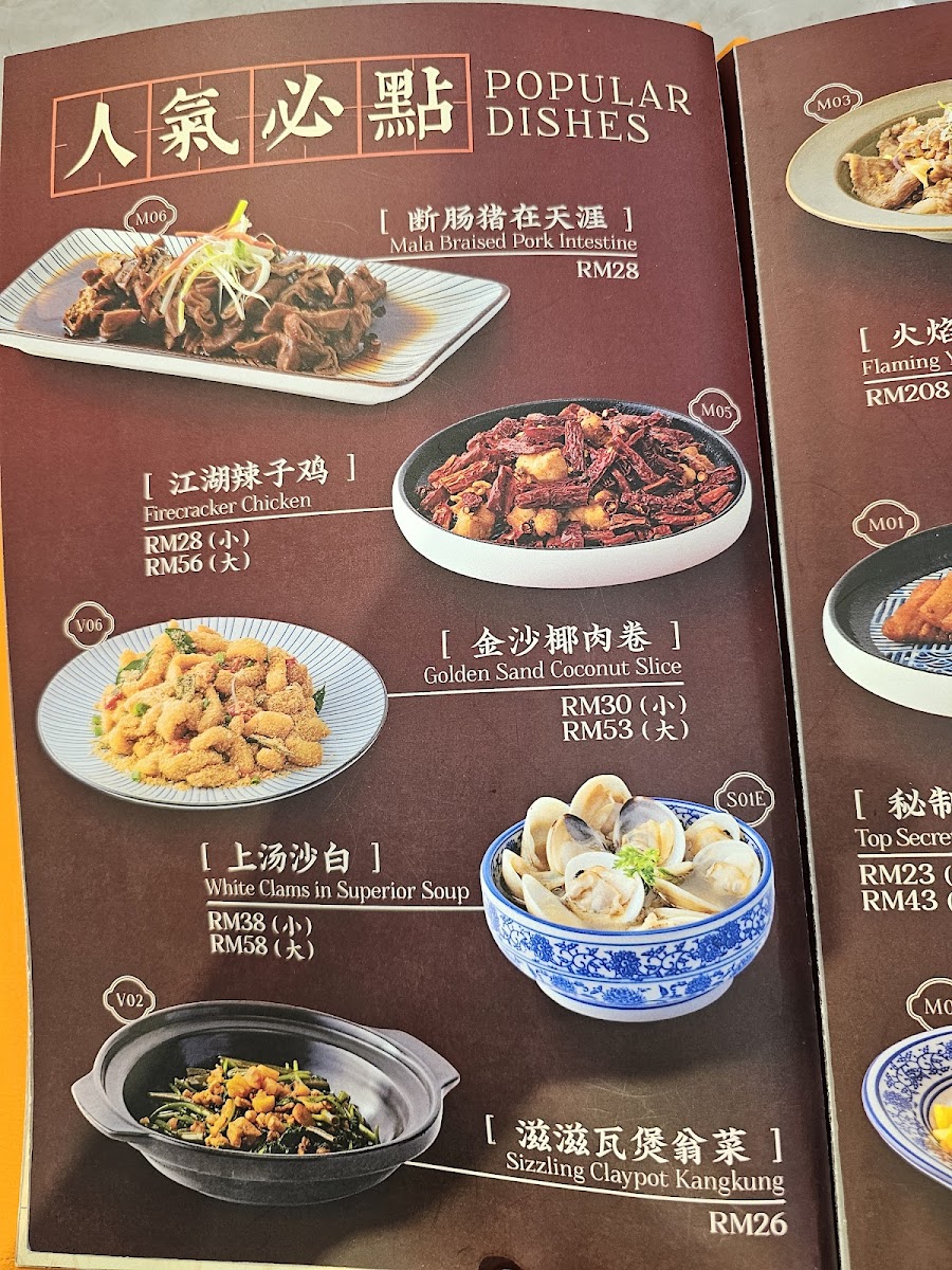 Menu Photo 5