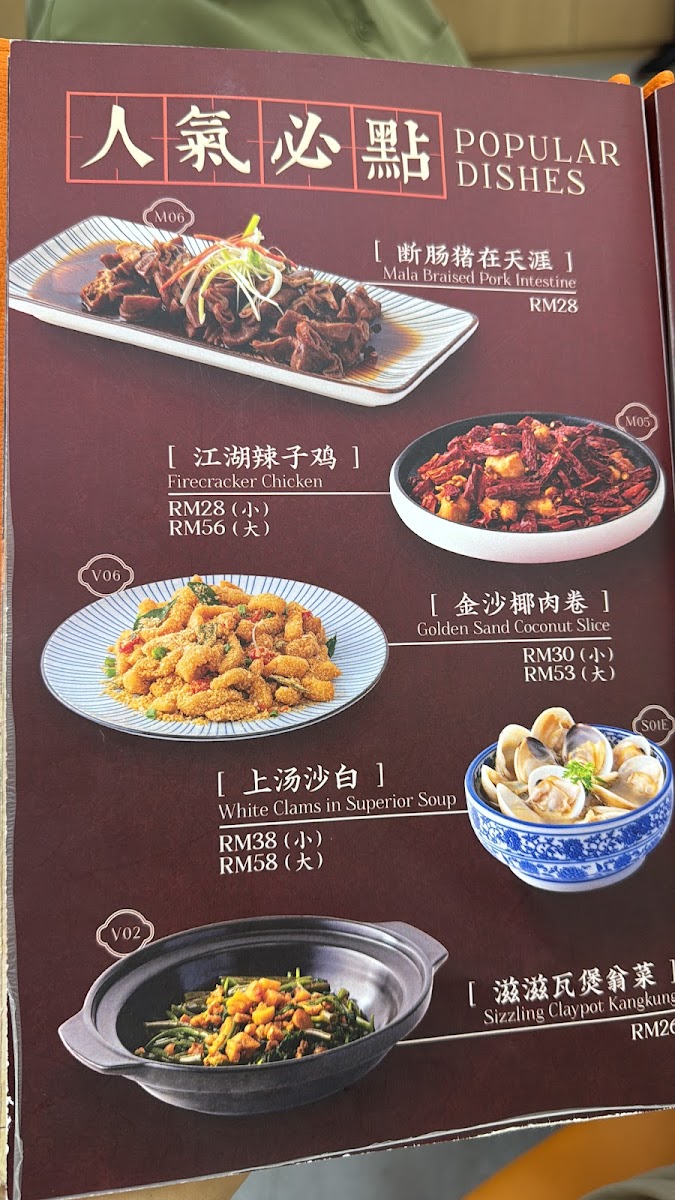 Menu Photo 6