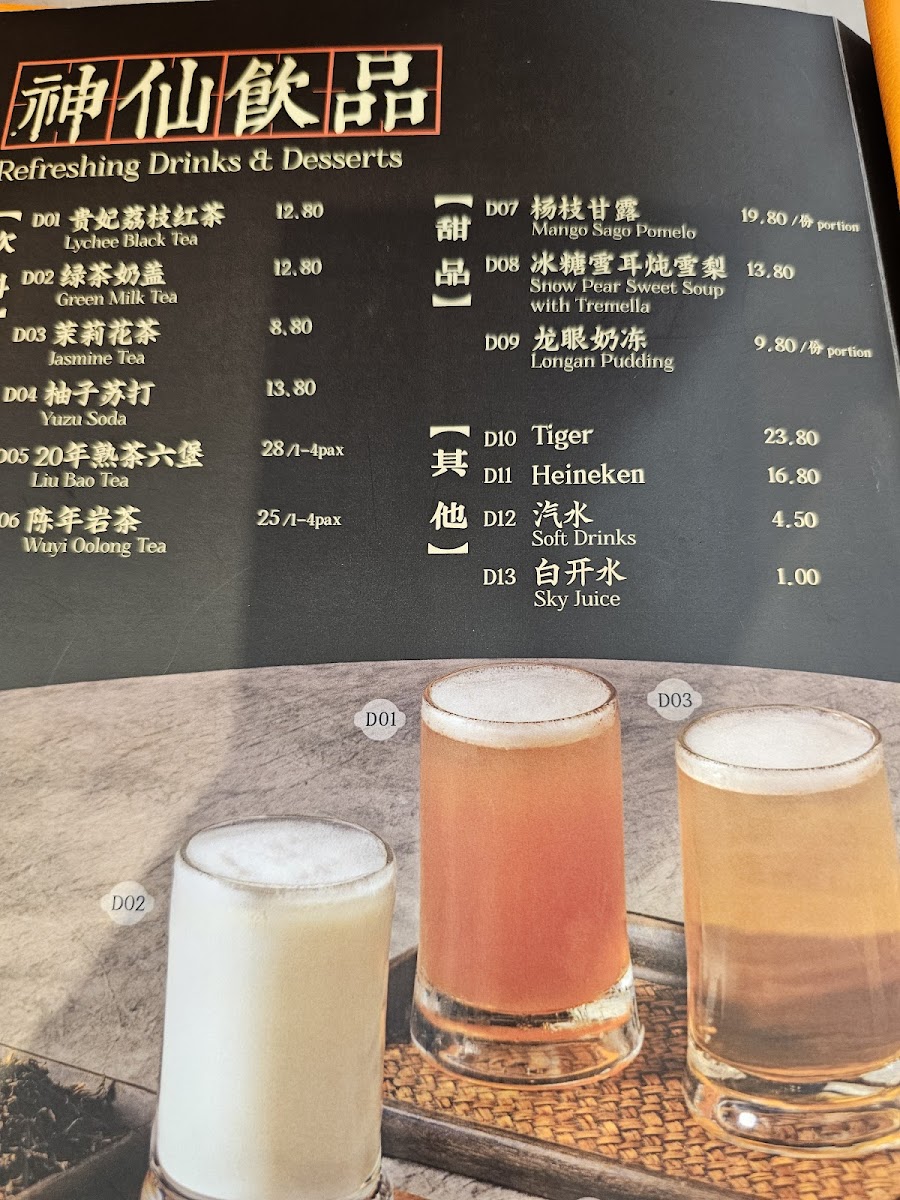 Menu Photo 8