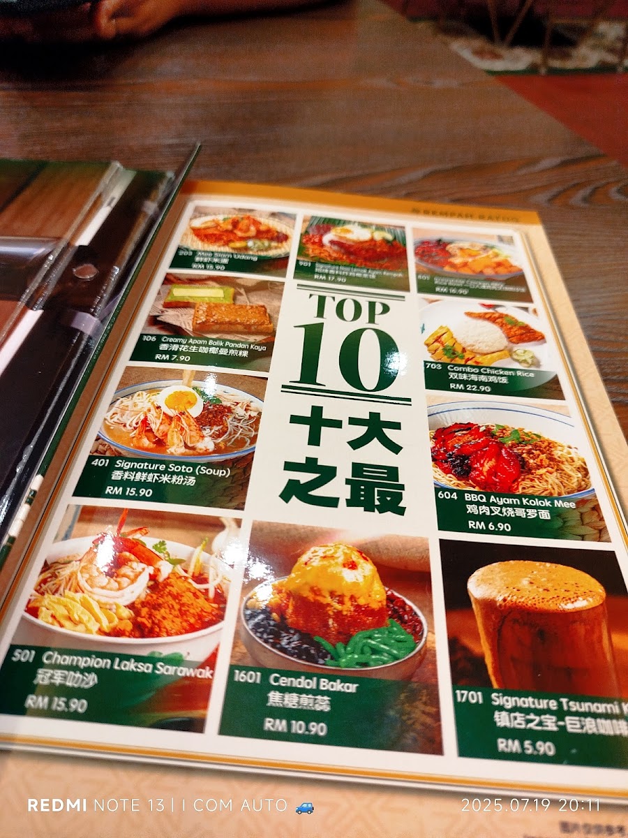 Menu Photo 0