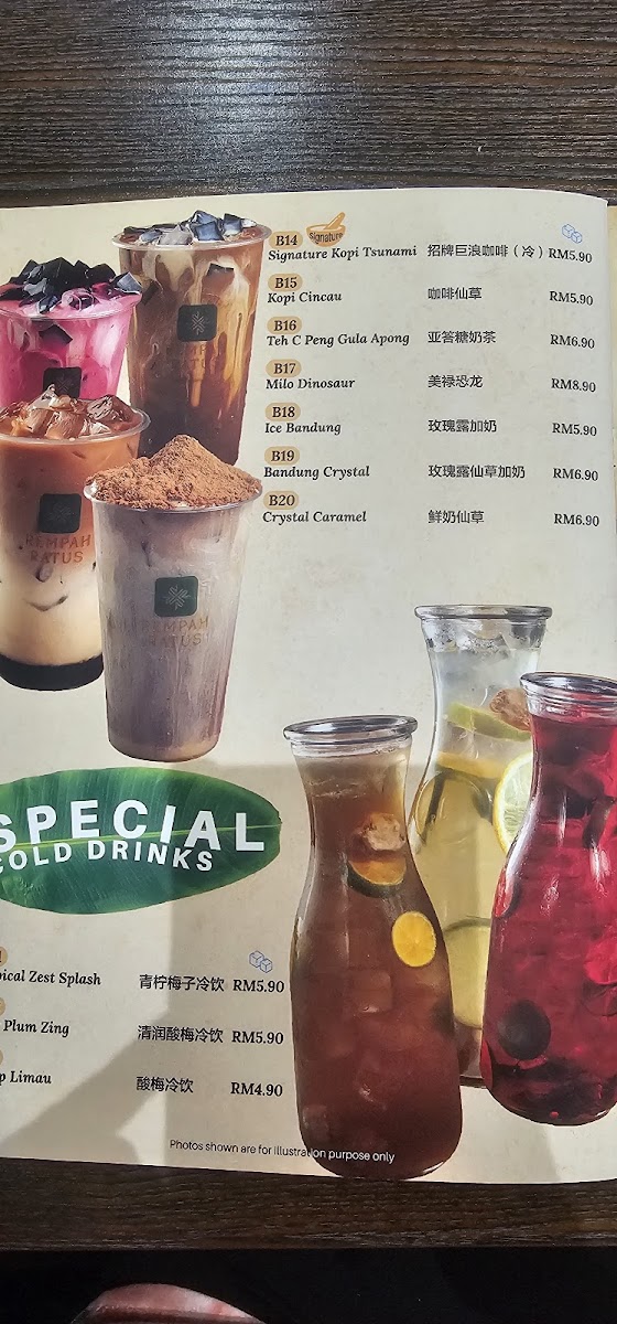 Menu Photo 9
