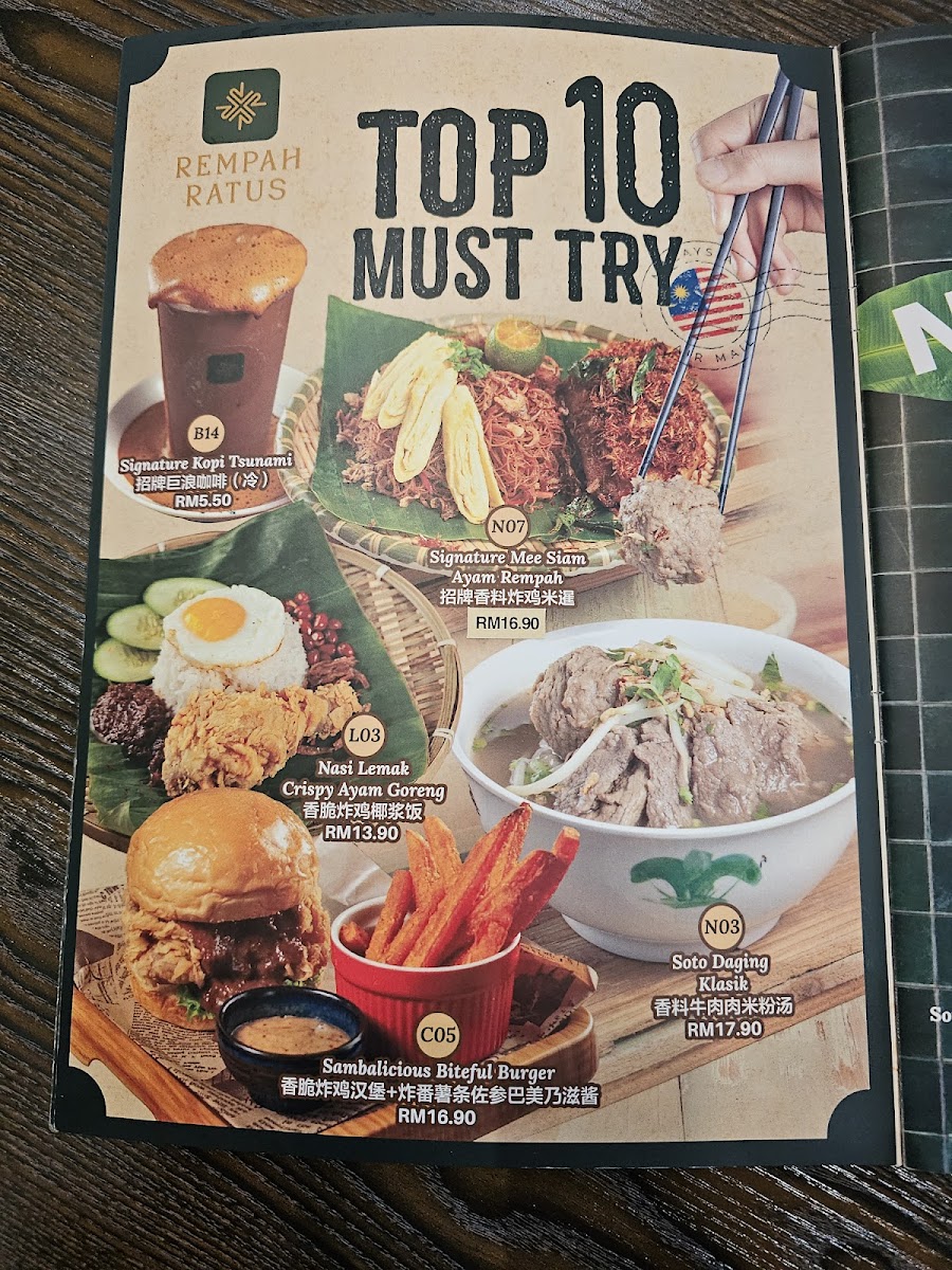 Menu Photo 3