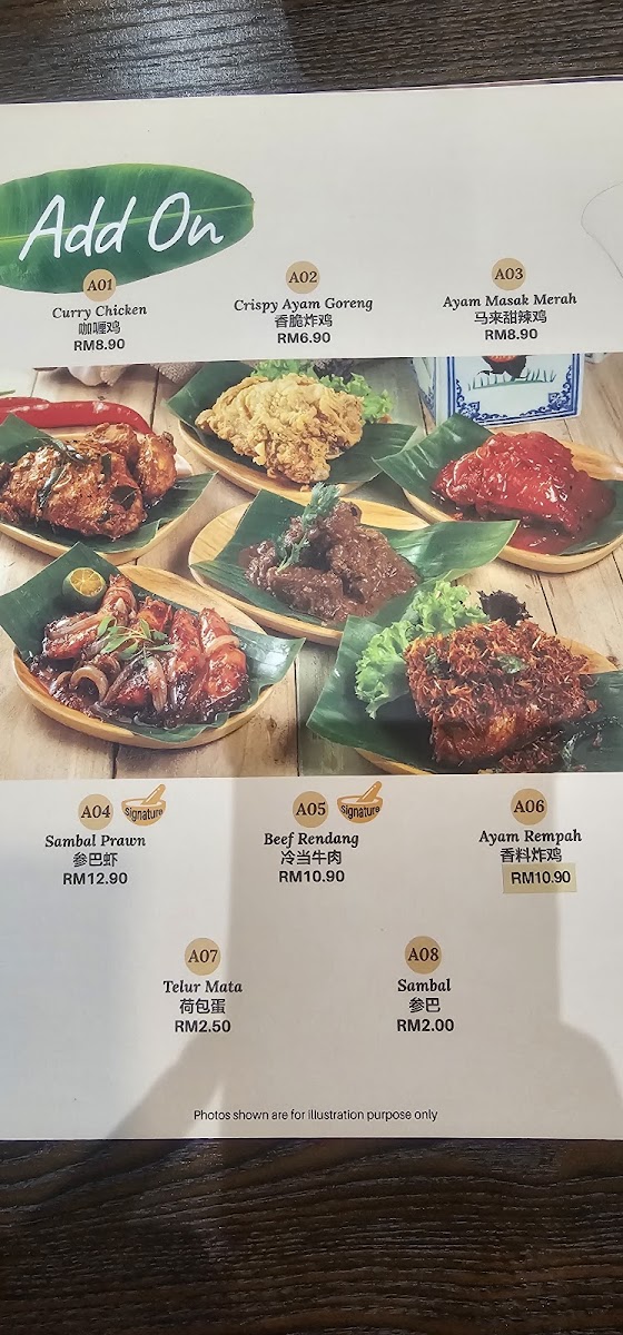 Menu Photo 6