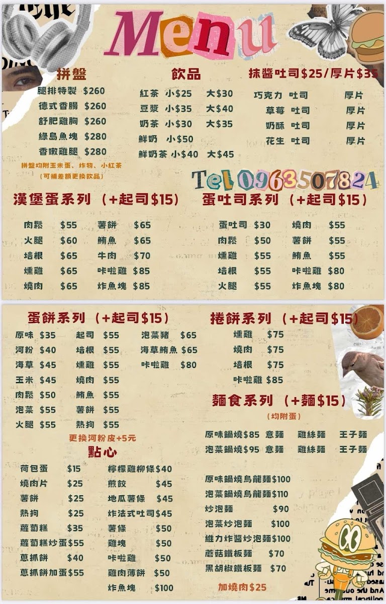 Menu Photo 2