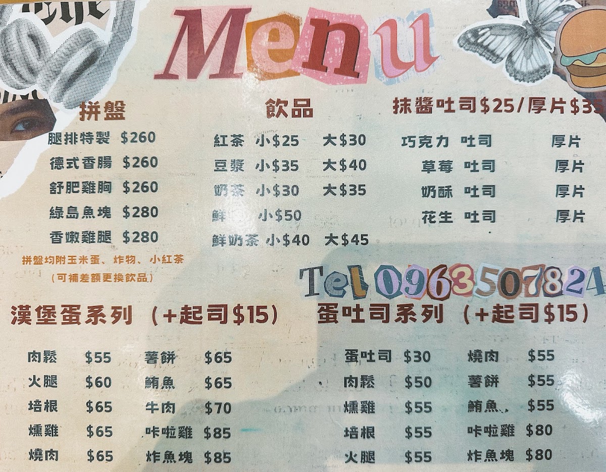Menu Photo 3