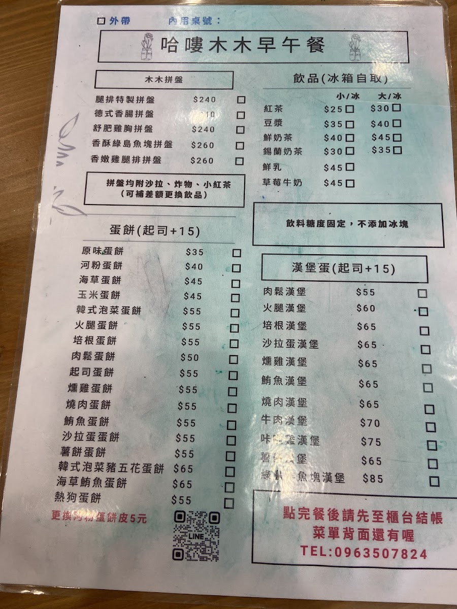 Menu Photo 5