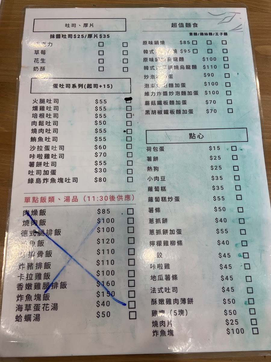 Menu Photo 6