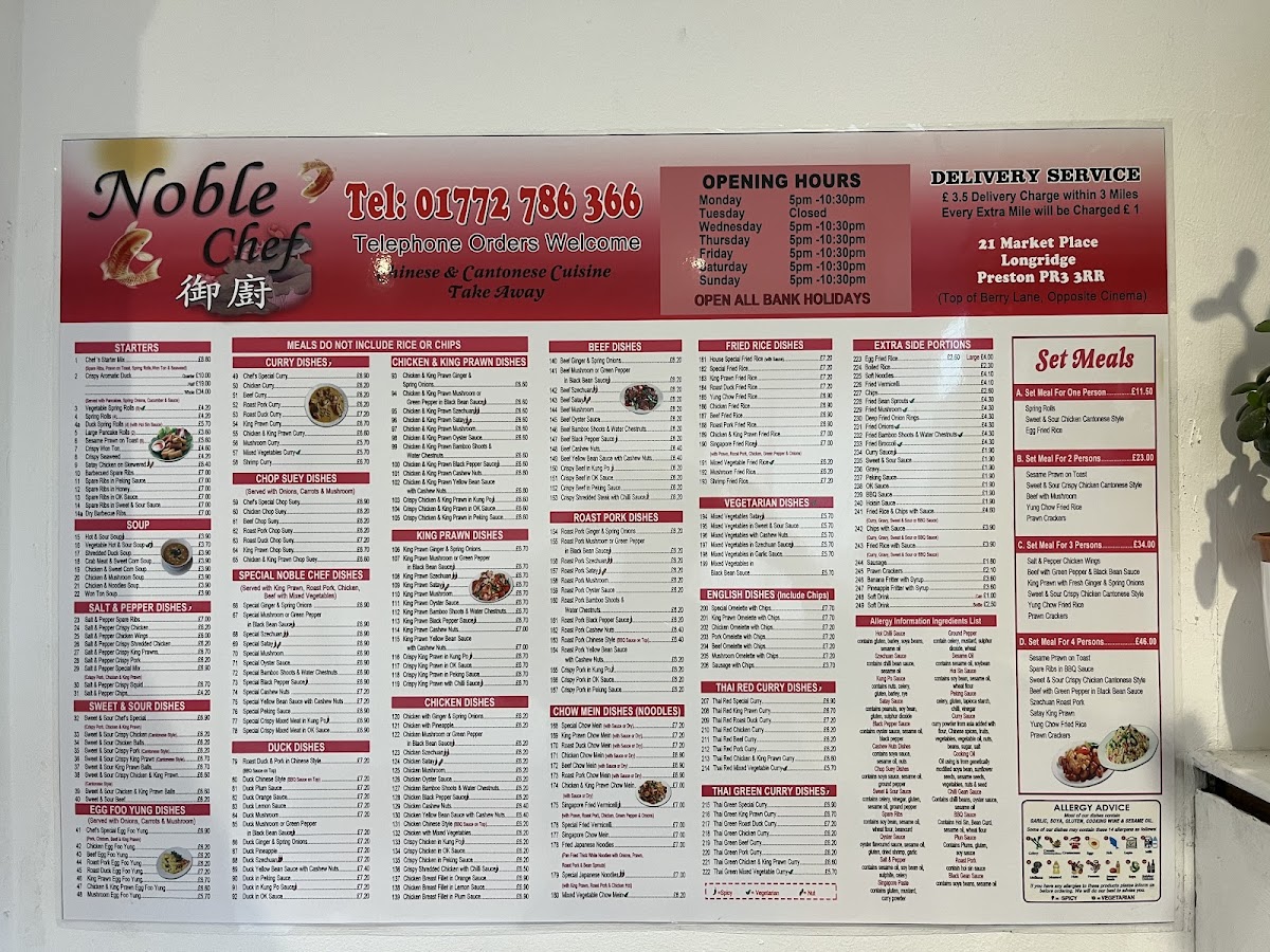 Noble Chef - Photo 3