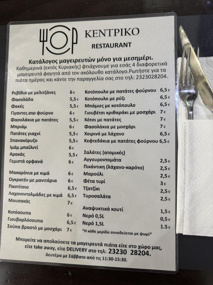 Menu Photo 0