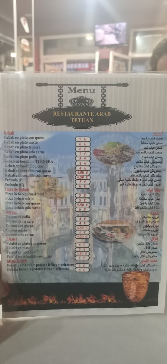 Menu Photo 0
