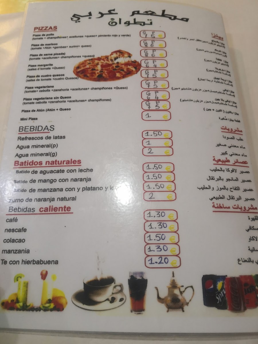 Menu Photo 2