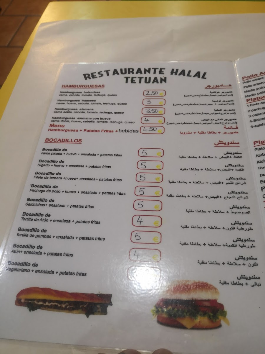 Menu Photo 3