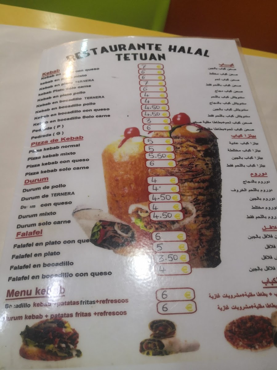 Menu Photo 4