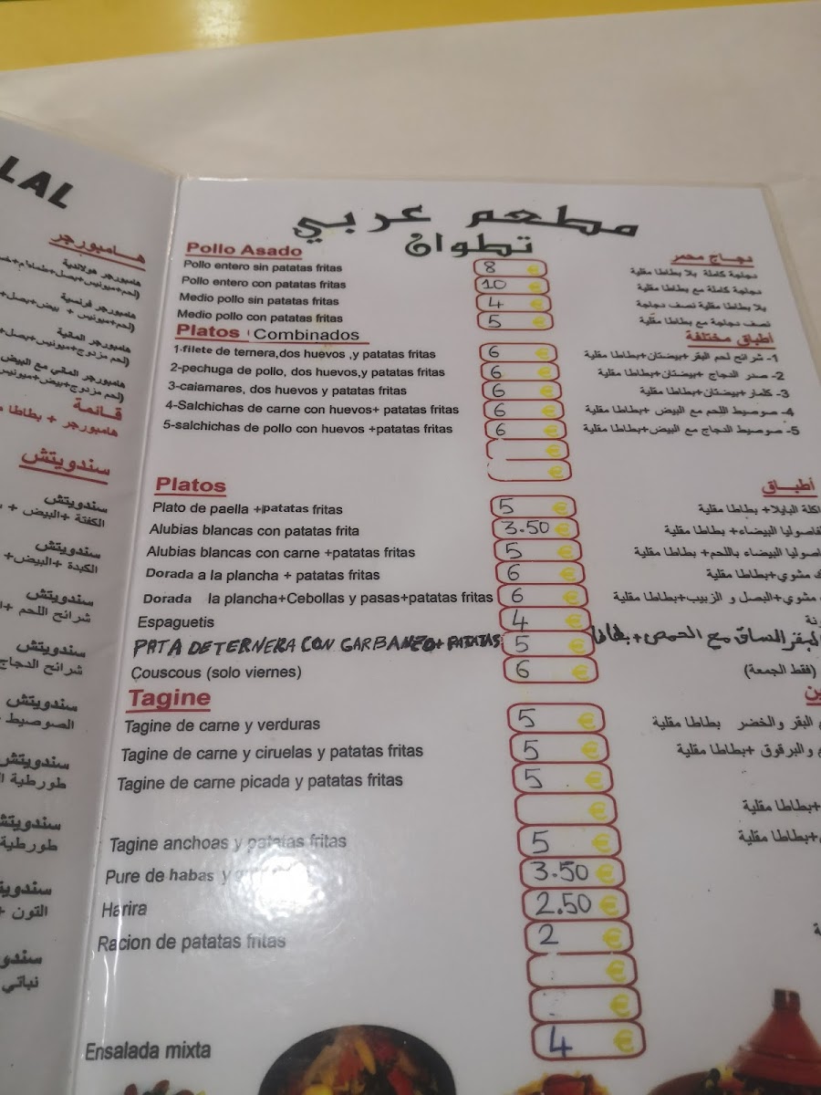 Menu Photo 5