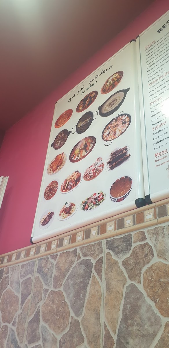 Menu Photo 6