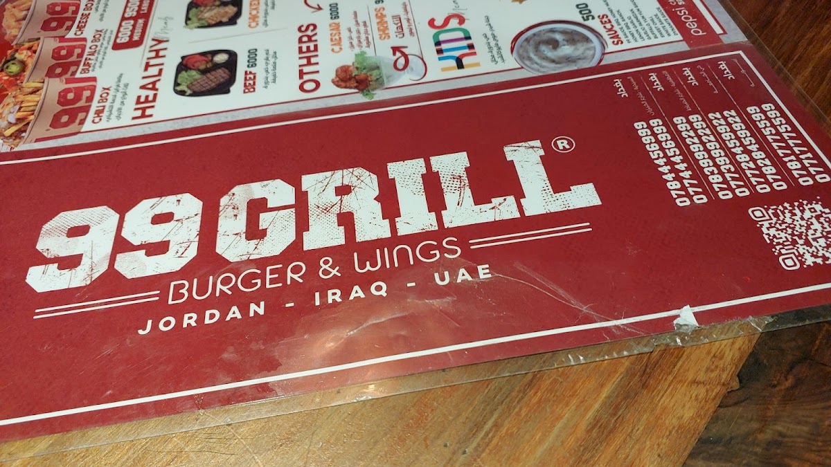Menu Photo 9