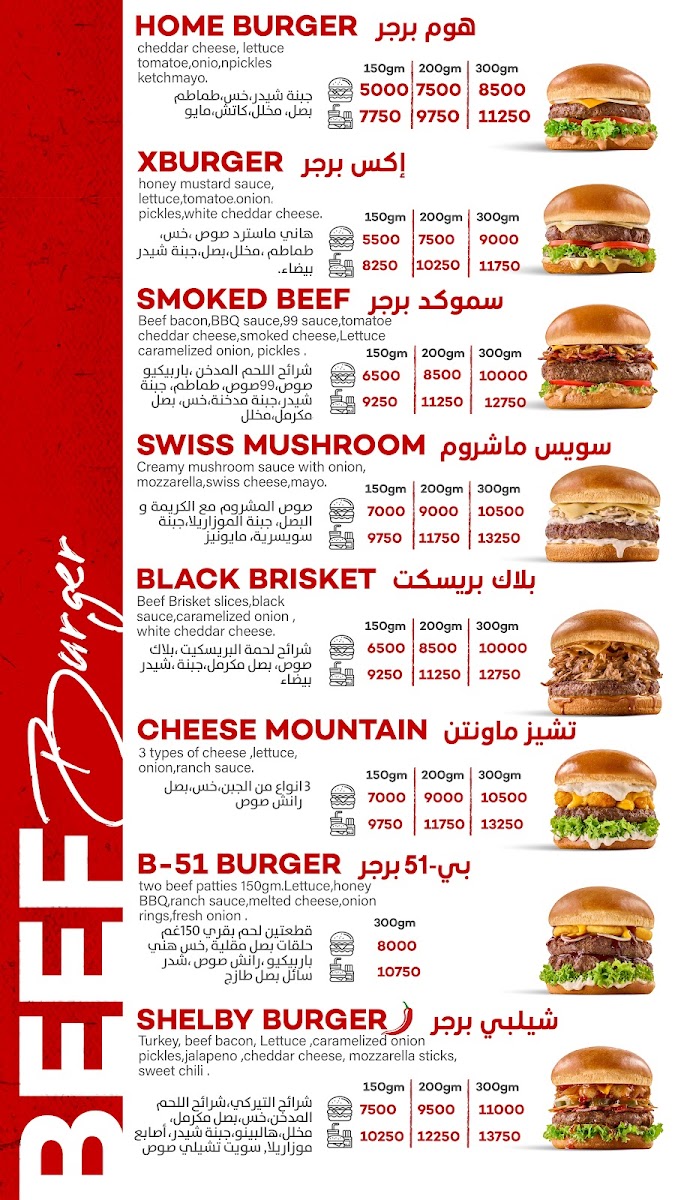 Menu Photo 4