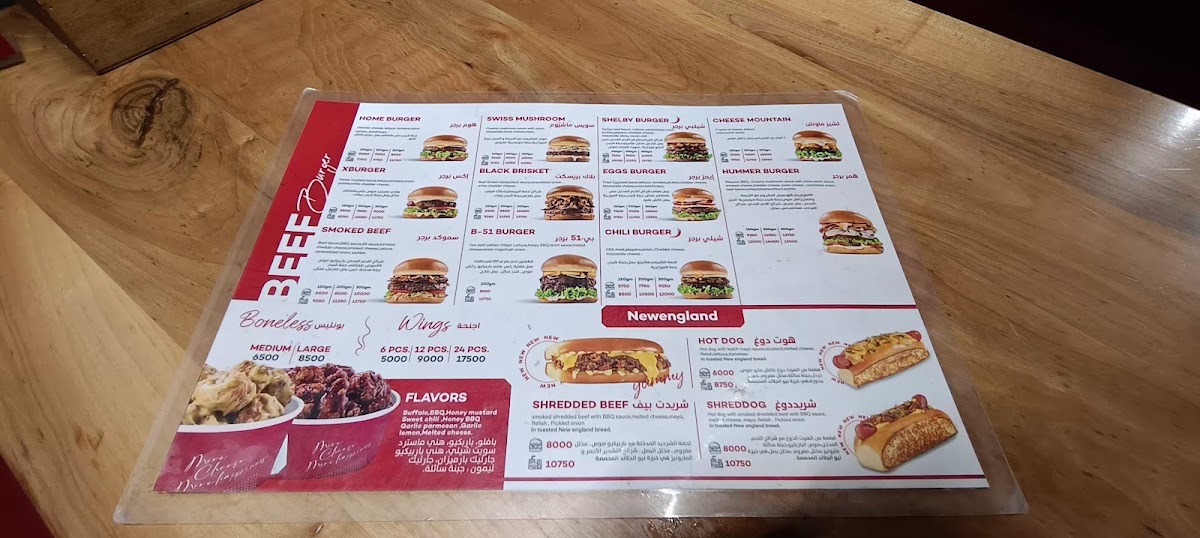 Menu Photo 6