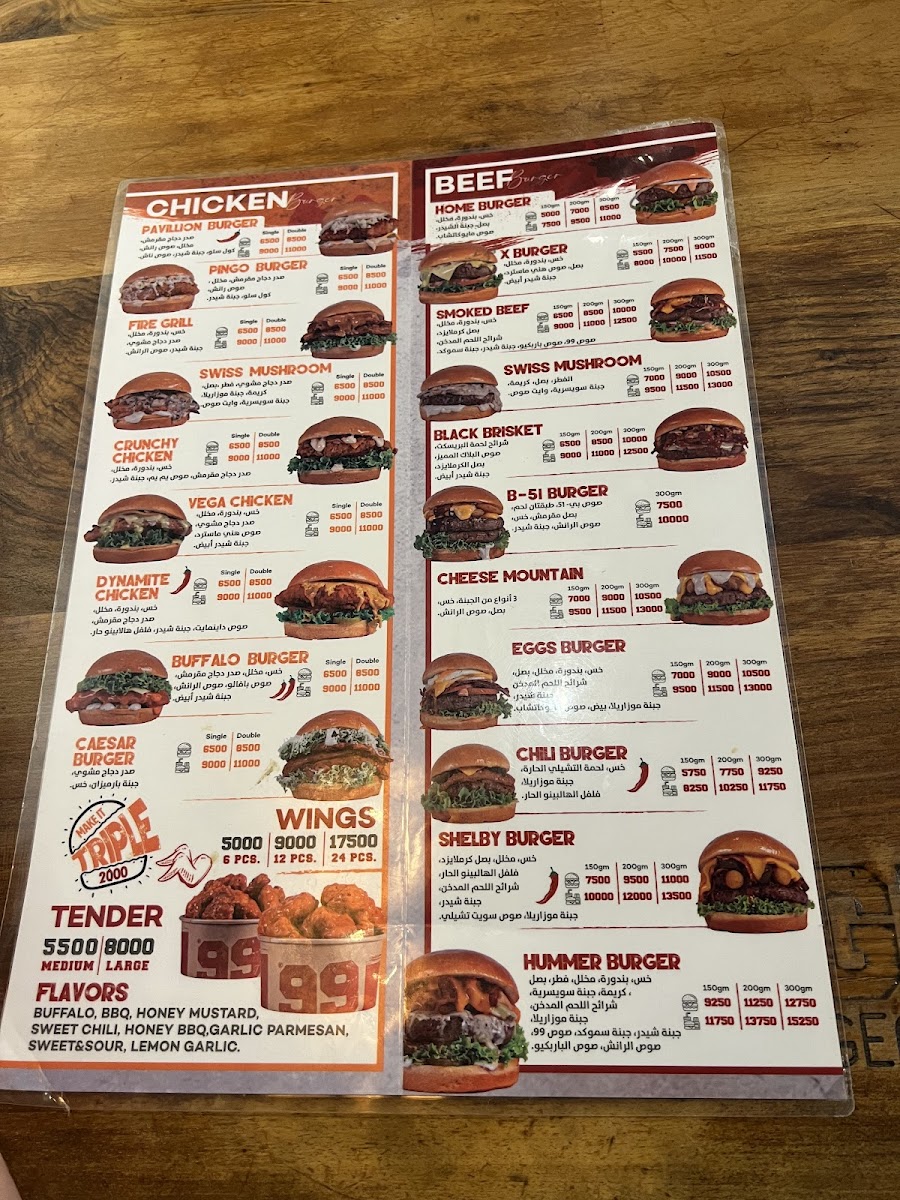 Menu Photo 7