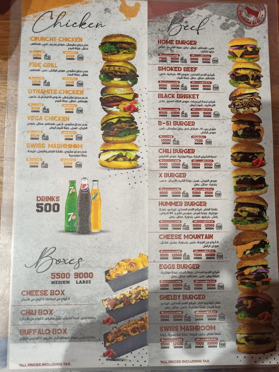 Menu Photo 8
