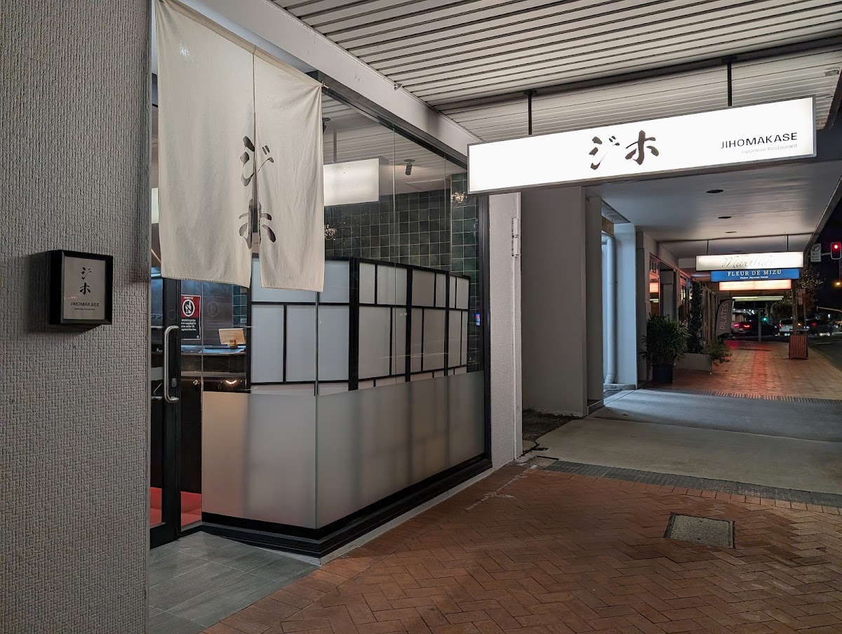 Jihomakase