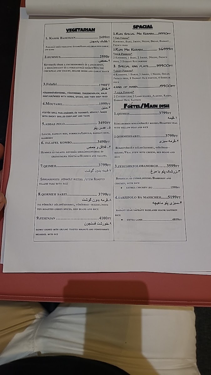 Menu Photo 1