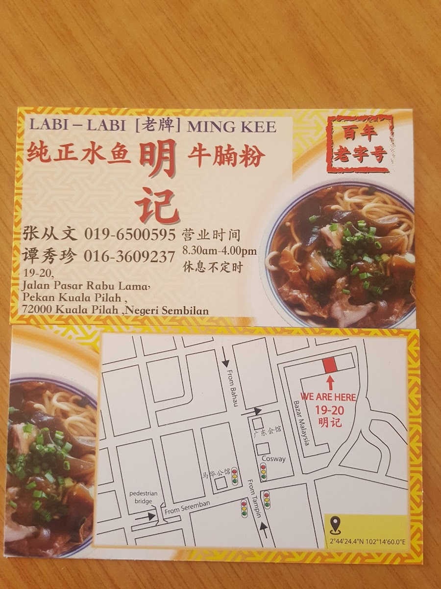 Menu Photo 5