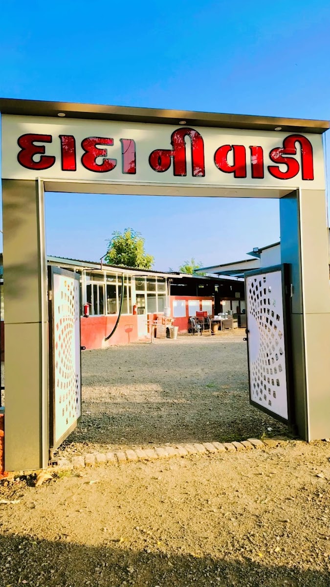 Dada ni Wadi