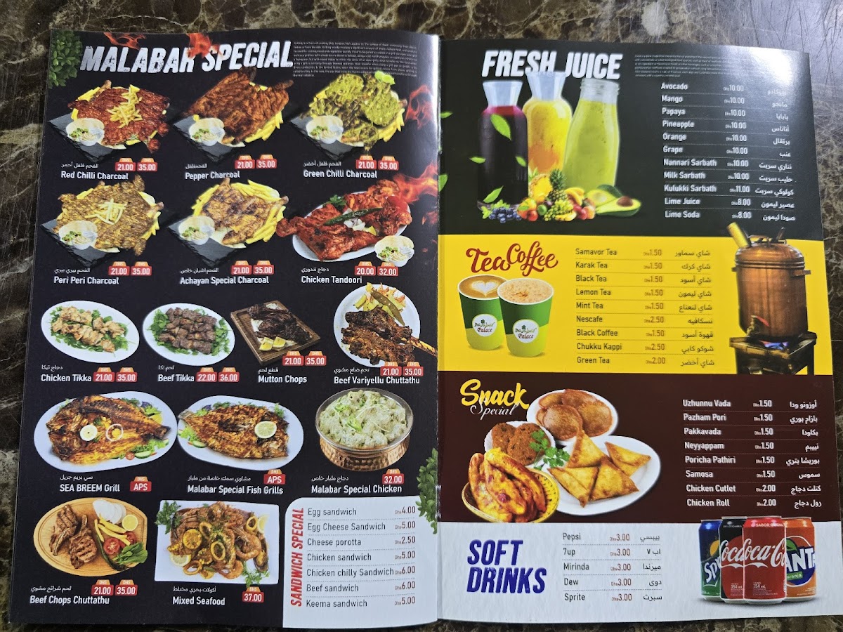 Menu Photo 2