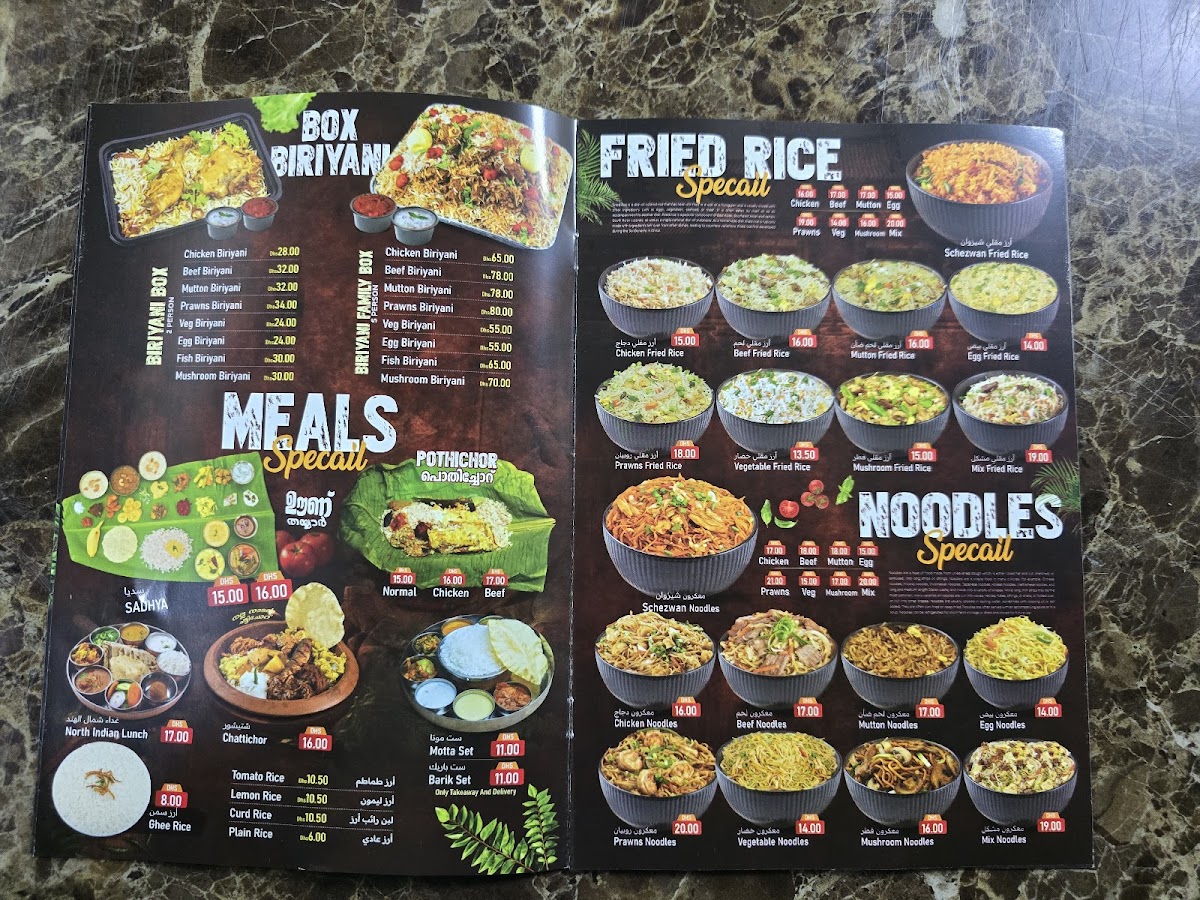 Menu Photo 3