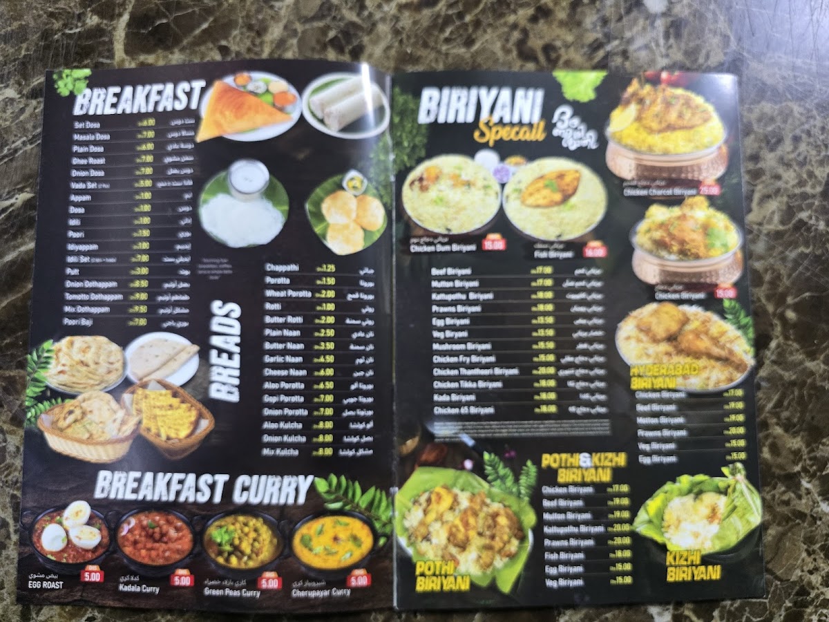 Menu Photo 4