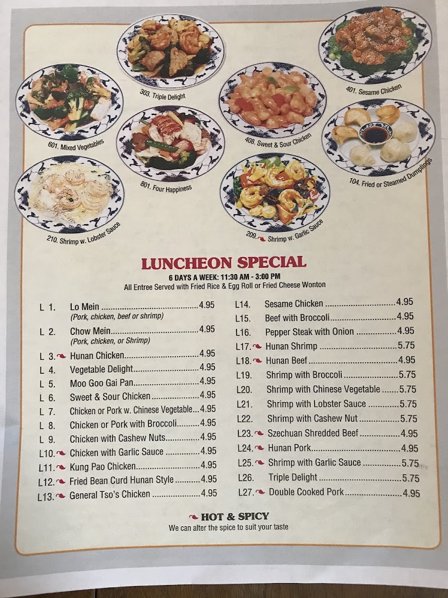 Mandarin Express Restaurant - Photo 1