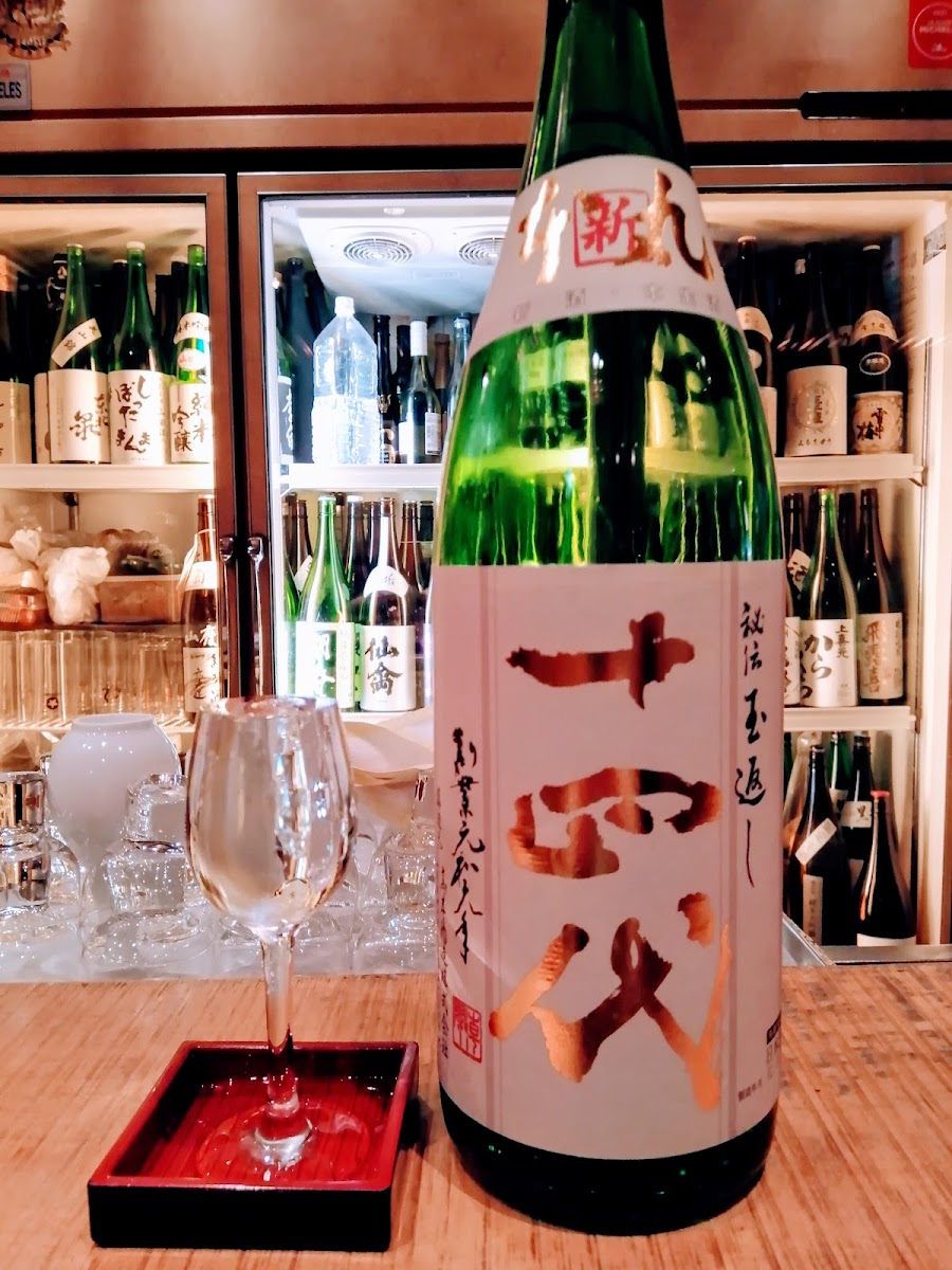 Sasagin - Photo 3